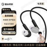 弱水时砂【周传雄推荐】极光Ultra有线耳机入耳式挂耳游戏耳机电脑电竞吃鸡听声辨位音乐耳机有线3.5mm 榭湖银【电竞版】线控带麦