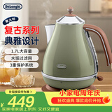 德龙（Delonghi）电热水壶 家用复古304不锈钢烧水电水壶 防干烧大功率1.7L煮水壶 KBO2001.VGR 橄榄绿 礼物