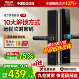 德力西密码锁智能门锁家用指纹锁半自动智能锁入户门防盗锁电子锁包安装 【升级钢化玻璃】10大解锁+远程密码+NFC解锁 全国免费拆旧安装+免费升级四年质保