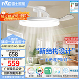 雷士（NVC）LED照明枕边风风扇灯吊扇灯北欧餐厅卧室1级能效三防白色42寸60瓦