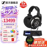 森海塞尔HD820 HD800S有线耳机高保真旗舰HIFI发烧友头戴式封闭式开放式动圈高端 HDV820立体声解码耳放 HD800S+天鹰座3代黑色解码耳放套装