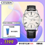 西铁城（CITIZEN）手表男日韩表自动机械白盘日显皮带商务送七夕节礼物NH8350-08A