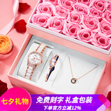 格玛仕（GEMAX）七夕情人节礼物送女士手表女款机械女表品牌十大名表2026新款女生 【JD】一生一世镶钻+花盒三件套