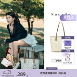 纽芝兰（NUCELLE）Angelababy同款飞马托特包2026轻奢单肩手提大容量女士包七夕礼物