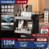 悍高（HIGOLD）升降橱柜拉篮碗篮调味篮双层厨房铝合金吊柜整体拉篮双向阻尼 星云2.0升降拉篮-600柜