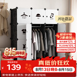 安尔雅简易衣柜现代简约塑料双人组装衣柜出租房组合收纳双人衣橱