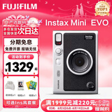 富士（FUJIFILM）instax 拍立得minievo/wideevo EVO 一次成像相机即拍即得相纸 七夕礼物生日礼物【刮刮乐抽相纸】 拍立得 EVO 黑色【限时特惠】 Ins风套餐（收纳包+