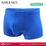 爱慕先生男士莫代尔中腰平角NS23V81皇家蓝185【七夕情人节礼物】