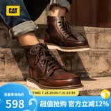 卡特（CAT）马丁靴工装靴男鞋经典款BRAVADO轻户外复古时尚牛皮面机车靴子男 深棕P712950 42
