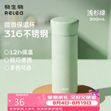 物生物迷你保温杯316不锈钢咖啡口袋杯便携随身杯女士学生水杯生日礼物