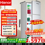 Hienor冰箱一级能效「巨省电」国家补贴15%家用双门冰箱大容量冷藏冷冻分区存储租房大户型冰箱2026新款 148L208多隔层储物/品牌压缩机