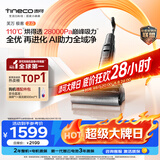 添可极客2.0家用洗地机全向助力洗拖吸一体扫地机器人拖地机洗地拖地一体机扫地机手持