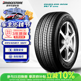普利司通（Bridgestone）汽车轮胎 225/65R17 102T H/T470 配套CRV/适配奇骏/哈弗H6