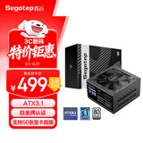 鑫谷（segotep）PM850W白金全模组电源（白金牌认证/ATX3.1/支持50系显卡直插/台式电脑主机箱电源）