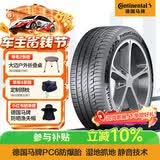 马牌（Continental）轮胎/防爆胎 225/45R17 91V CPC6 SSR FR 适配高尔夫GTI/宝来