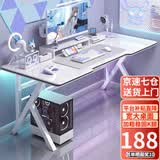 奥伦福特  电脑桌台式家用电竞游戏桌办公书桌简约书房写字桌子 简约白碳纤纹单桌-140*60 升级款电竞桌