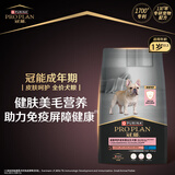 冠能狗粮成犬皮肤呵护成犬狗粮全价7kg 三文鱼配方 改善皮肤敏感