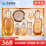 后（The history of Whoo） 韩国进口后套装天气丹套盒水妍拱辰享雪玉凝礼盒女士护肤品节日 拱辰享免税7件套【30ml大面霜】
