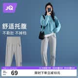 婧麒（JOYNCLEON）孕妇裤春夏休闲运动裤女外穿打底小脚裤子 浅灰 L jyk12756