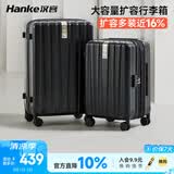 汉客扩容拉杆行李箱大容量女密码旅行箱男81升24英寸墨玉黑京东联名款