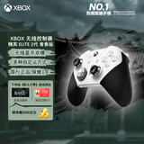 微软（Microsoft）XBOX无线游戏手柄 Elite 2精英2代二代 白色青春版 无线控制器 蓝牙 PC/平板/手机 Steam 明末
