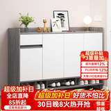 米客米家（MIKEMIJIA）米客米家 简易鞋柜家用门口现代简约玄关柜入户一体靠墙2025新款 【四门一抽】莫兰迪灰色140*32 整装（师傅上门）