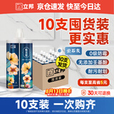 立邦甄美缝十大品牌地砖瓷砖填缝剂美缝胶耐水防霉 云石灰10支装