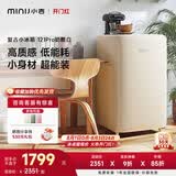 小吉（MINIJ）复古121L单门冰箱121Pro迷你小型家用宿舍办公室一级能效节能冷藏冷冻两用BC-JA121F1F02补贴