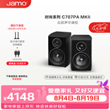 尊宝（JAMO）C707PA MKII二代有源音响无线蓝牙HIFI高保真书架音箱家庭影院电视电脑桌面音响金属黑