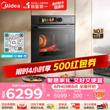 美的（Midea）【0.2s极速升温】美的知味感GR7S嵌入式微蒸烤一体温湿智控空气炸 78L蒸烤箱 小西梅R7S