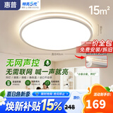 惠普卧室灯普瑞护眼led简约儿童书房灯中山灯具臻之光系列9300-56-Y