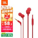 JBLT110有线耳机立体声入耳式耳麦  电脑游戏运动耳机 适用于3.5mm接口设备红色