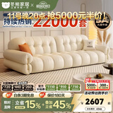 冬熊棉花糖真皮沙发法式奶油风小户型客厅轻奢头层牛皮云朵沙发 【大三人位2.5米】 12防纳帕生态皮【旗舰版-5星航空级释压】