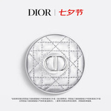 迪奥Dior 凝脂恒久气垫粉底高订外盒(复古银格纹)仅单独外壳