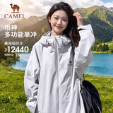 骆驼（CAMEL）[雨神]户外硬壳单层冲锋衣强压胶防风防泼水徒步登山服