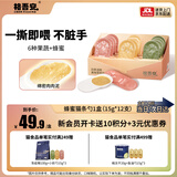 格吾安主食猫条勺猫条猫湿粮慕斯冰淇淋舔舔质地蜂蜜混合口味15g*12支