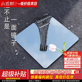 小匠材全身镜亚克力软镜子贴墙镜自粘穿衣镜家用试衣镜宿舍镜子30*30
