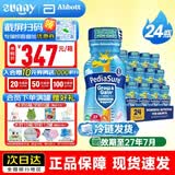 雅培美版雅培小安素水奶/奶粉儿童学生成长营养助力强化营养液体奶 小安素液体奶草莓味 237ml*24瓶