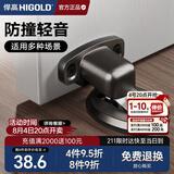 悍高（HIGOLD）轻音防风门吸隐形地吸门用五金31YQ款-锌合金哑枪