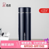 希诺保温杯男大容量不锈钢水杯办公车载便携茶杯XN-7602紫罗兰 550mL