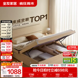 全友家居现代简约高箱储物收纳床主卧1.8米x2米双人大床家具政府补贴 【原木色 | 储物】床+302床头柜*1 1.5x2米【爆款+性价比超高】