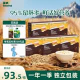 英氏有机胚芽米245g*5盒 营养米粥辅食 婴幼儿可食用谷物自制辅食