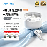 魅蓝lifeme Blus4 主动降噪真无线蓝牙耳机 入耳式 HiFi 降噪耳机 LHDC 无损 超长续航 低延迟游戏耳机