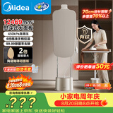 美的（Midea）【有钛巨能烫4.0】立式挂烫机/熨烫机40g/min大蒸汽2.2L高定衣物护理机服装店同款YGD40K1