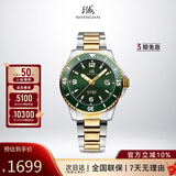 上海（SHANGHAI）手表 男自动机械表 国民 夜光水鬼潜水表 S3080 生日礼物