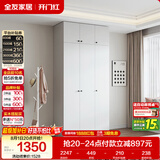 全友家居 成品衣柜顶柜组合现代简约风卧室衣物收纳储物家具家用衣橱
