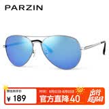 帕森（PARZIN）经典蛤蟆镜男高清偏光飞行员墨镜户外防眩光驾驶太阳镜礼物PZ8023