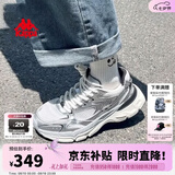 Kappa卡帕网面运动鞋女鞋银色老爹鞋女2026新款百搭休闲跑步鞋子女 奥运灰【四季款】 38