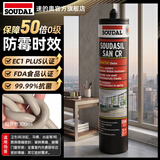 速的奥（SOUDAL）32色哑光CR防霉抗菌美容玻璃胶门窗厨卫衣柜踢脚线密封 哑光·A819·FDA食品级·强效防霉 比利时皇室指定品牌