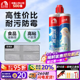 雨虹防水防霉易擦洗碳环美缝剂防水厨卫勾缝剂瓷砖填缝剂十大品牌美缝胶 【高性价比-耐污易洁】亚浅灰 400g
